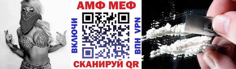 Амфетамин 98%  Терек 