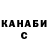 МЕТАДОН белоснежный Shamyra Woods