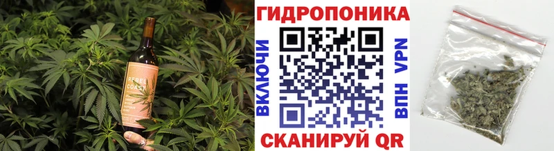 Еда ТГК марихуана Терек