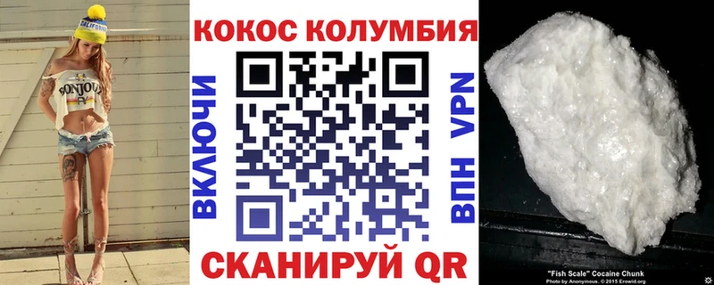 Кокаин Columbia  Терек 