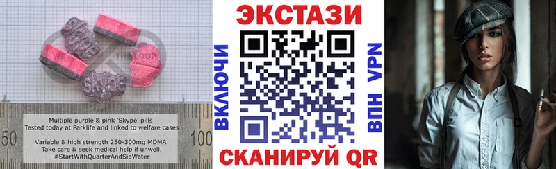 как найти   маркетплейс официальный сайт  ЭКСТАЗИ 250 мг  Терек 