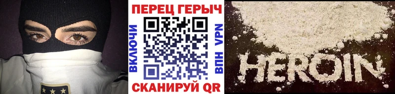 MEGA сайт  Терек  Героин Афган 
