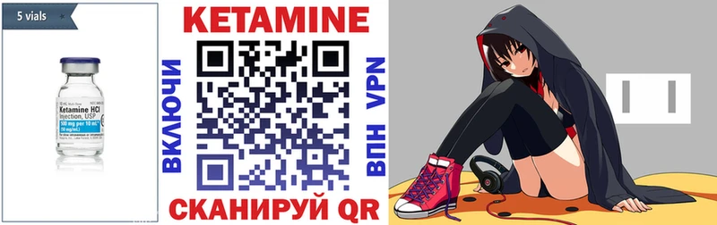 КЕТАМИН ketamine  Терек 