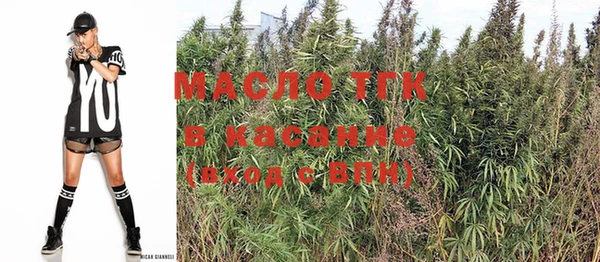гашишное масло Магас