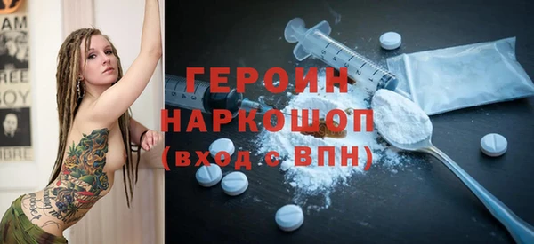 гашишное масло Магас