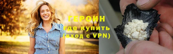 трава Магадан