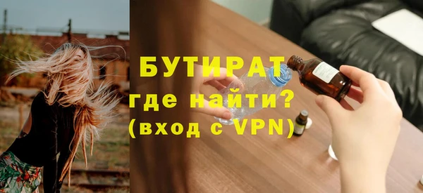 гидра Медвежьегорск