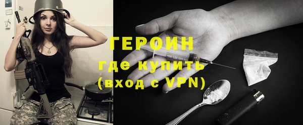 трава Магадан