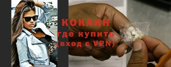 метамфетамин Лиски