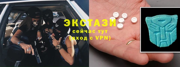 гашишное масло Магас