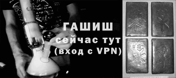 трава Магадан
