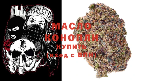 гашишное масло Магас