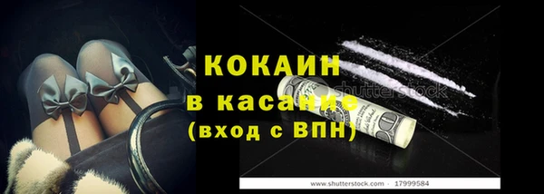 трава Магадан
