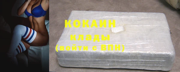 трава Магадан