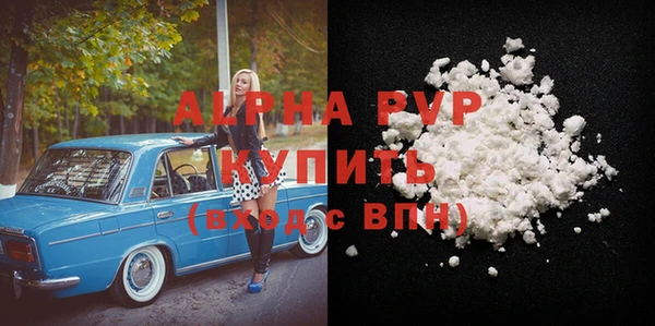 гашишное масло Магас