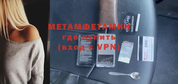 гидропоника Мегион