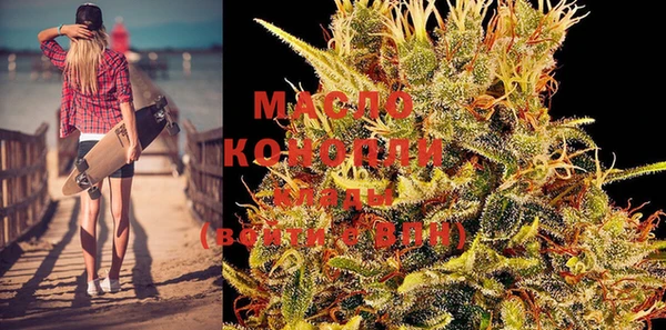 гашишное масло Магас