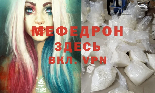 ешки Медногорск