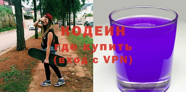 гашишное масло Магас