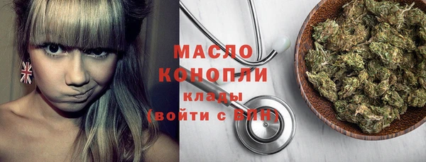 гашишное масло Магас