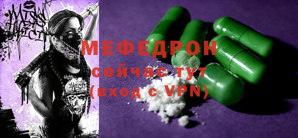 трава Магадан