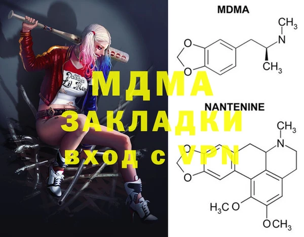 гашишное масло Магас