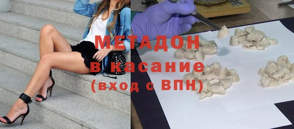 гашишное масло Магас