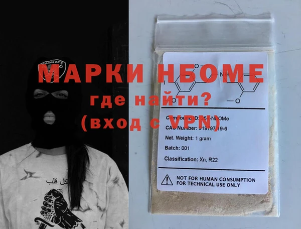 трава Магадан