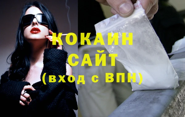 каннабис Лихославль