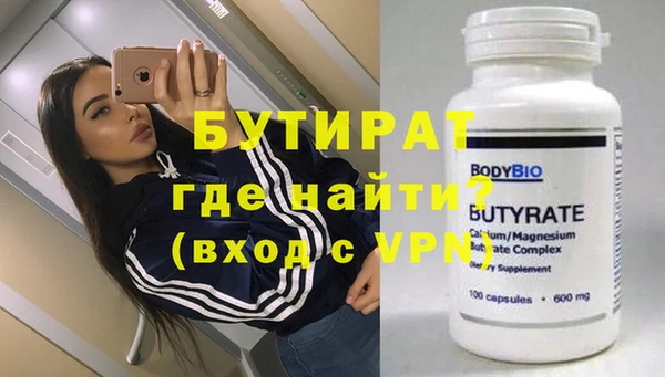 ешки Медногорск