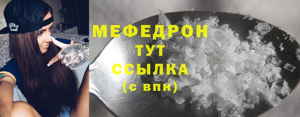 гидропоника Мегион