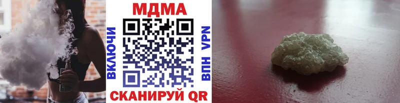 МЕГА ТОР магазин продажи Терек МДМА молли