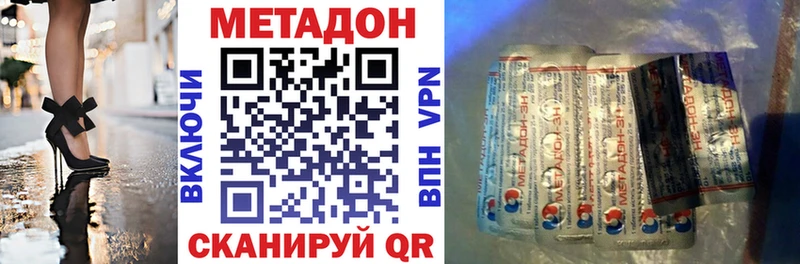 МЕТАДОН белоснежный  магазин продажи   Терек 