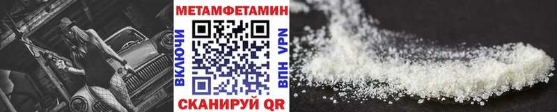 продажа наркотиков  Терек  Метамфетамин витя 