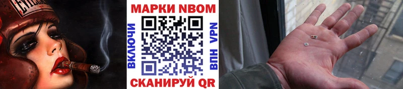 Наркотические марки 1,5мг купить сайты Терек