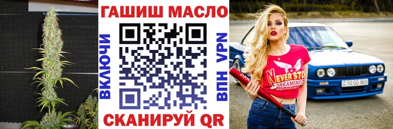 где купить наркоту  Терек  ТГК вейп с тгк 